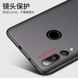 Huawei, совместимый матовый чехол для телефона, ультратонкий защитный чехол, креативная защитная сумка, защита при падении, простой и элегантный дизайн