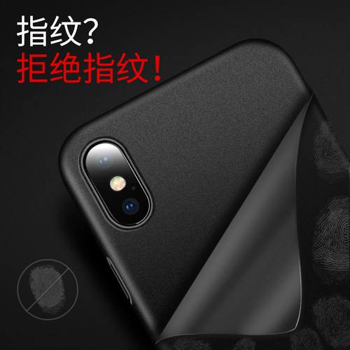 适用苹果xs max手机壳磨砂iPhone xsmax外壳超薄ix硬iphonexr男XR保护套ipx全包x防摔xmax磁吸新款后10叉简约 - 图1