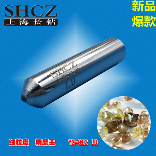 天然金刚石金属笔 金刚笔 砂轮修整笔 金刚石修整刀 修整器 钻笔 - 图2