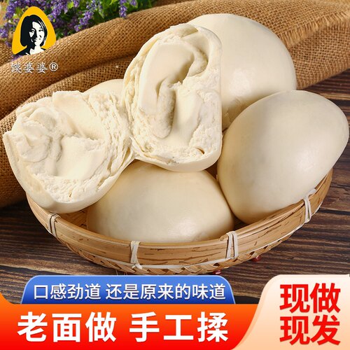 山东呛面无添加纯手工老面千层大馒头饽饽每个200克12个一份 - 图0