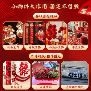 得力网格双面胶高粘度门对强力固定贴粘地毯春联对联专用不留痕防水无痕墙面耐高温地板地垫革布基胶带免打孔