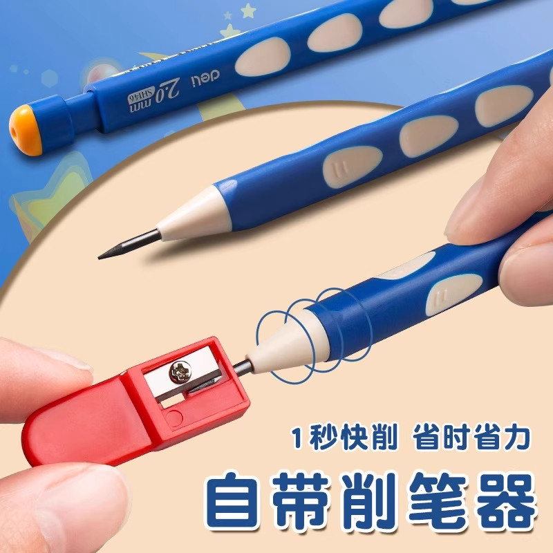 得力洞洞自动铅笔2.0自动铅小学生专用一年级全新自动洞洞铅笔洞洞笔铅笔自动铅笔笔芯2.0活动铅笔粗铅笔,淘宝优惠券,粉丝福利购,淘宝优惠卷