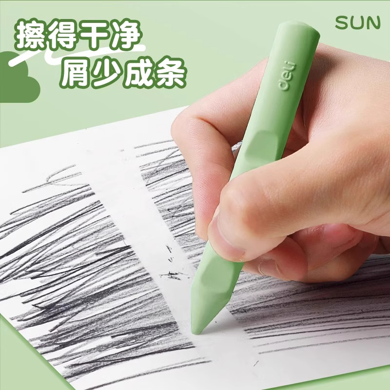得力洞洞橡皮擦安全无毒小学生专用矫正握姿幼儿园无屑超大号干净不留痕像皮儿童美术象皮擦字成线像笔擦创意 - 图1