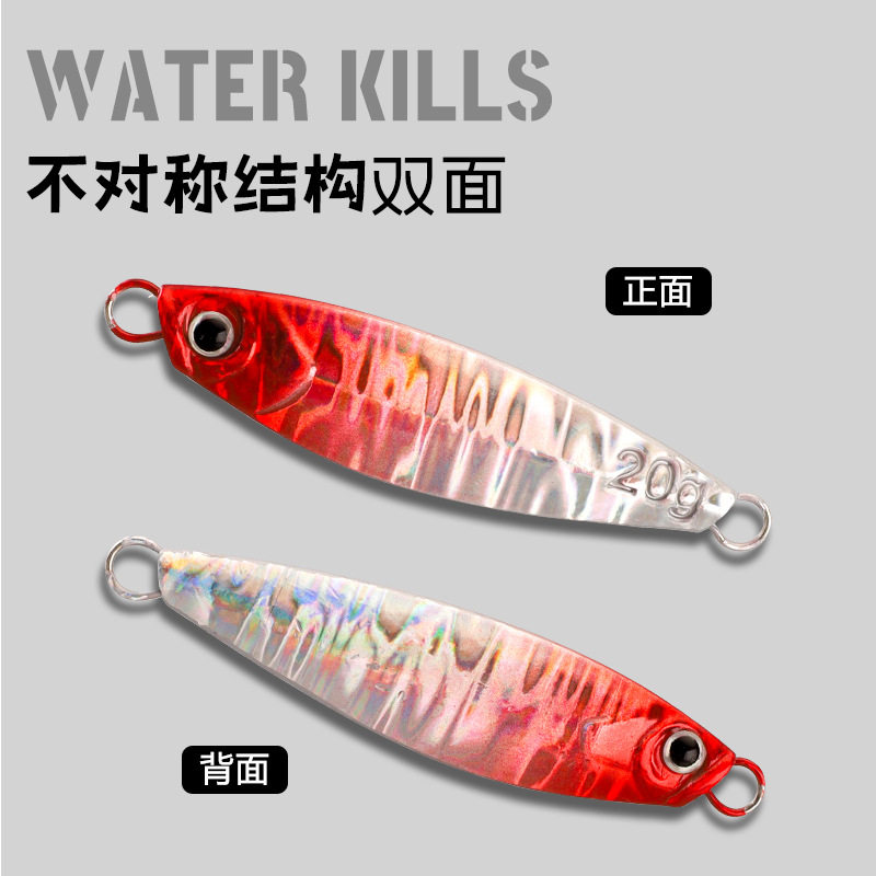 水杀铁板单钩铁板飘落铁板鱼鳞纹假饵钓鱼全水层路亚饵路亚铁板饵,淘宝优惠券,粉丝福利购,淘宝优惠卷