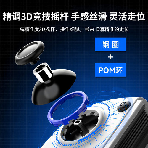 隐者适用红魔11air游戏手柄努比亚红魔11pro无线蓝牙手柄黑神话悟空和平精英手机电脑红魔10pro+代吃鸡电竞pc - 图1