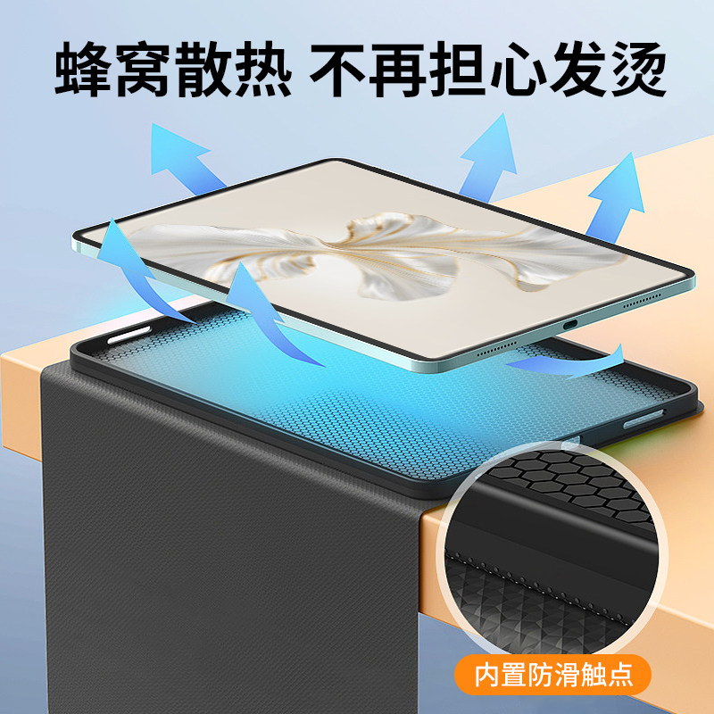 隐者适用荣耀平板9保护套v8pro外壳9pro荣耀平板7保护壳/v7/x7/x8pro防摔x612.1英寸v6电脑v7pro/5新款v8