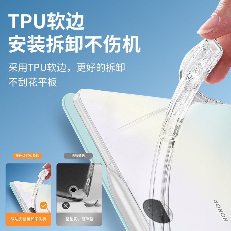 隐者适用荣耀平板9保护套12.1英寸9pro柔光版v7荣耀平板8保护壳v8pro带笔槽v7pro磁吸v8键盘v6新款12外壳,淘宝优惠券,粉丝福利购,淘宝优惠卷