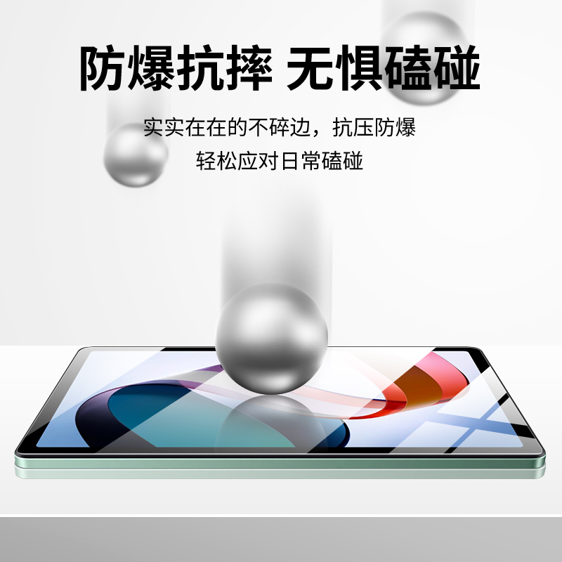 隐者适用于Redmi Pad钢化膜红米padse保护膜10.6英寸RedmiPadse平板贴膜全屏防摔电脑屏幕膜小米红米平板膜-图3