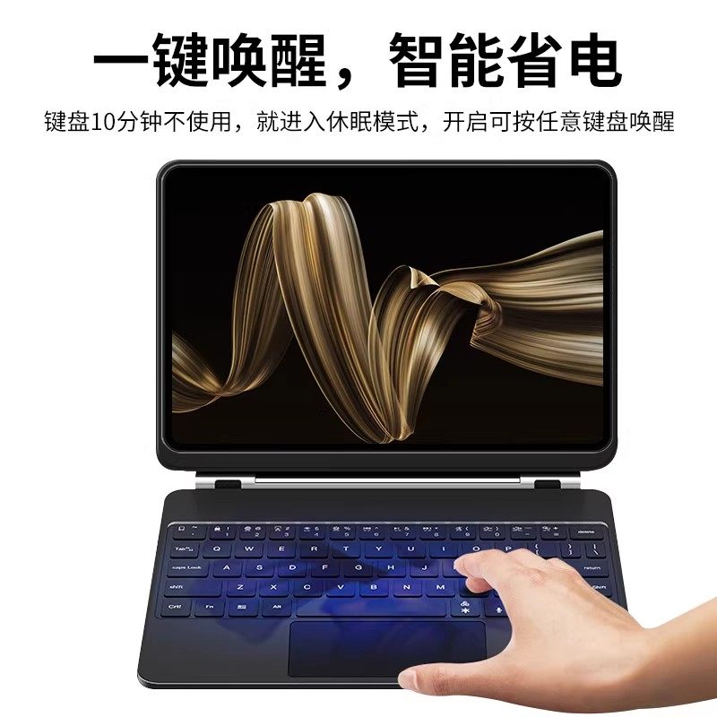 隐者适用华为matepadair12键盘matepadpro12.2智能磁吸pro122保护套air2024款air2平板壳padpro11笔槽13.2寸,淘宝优惠券,粉丝福利购,淘宝优惠卷