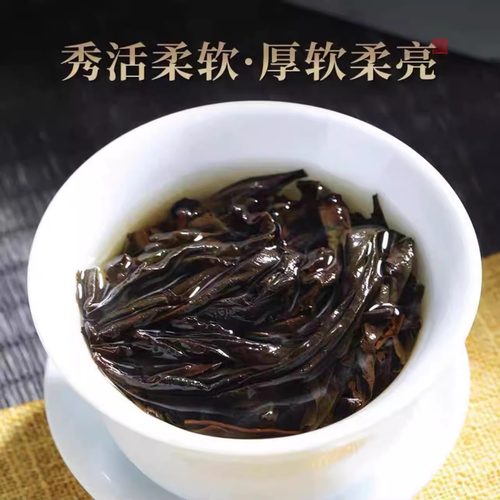 茶叶武夷岩茶大红袍茶正岩金奖肉桂茶500g浓香型工作好茶天心岩 - 图3
