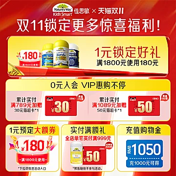 【拍3瓶】澳洲佳思敏儿童3倍DHA50粒[48元优惠券]-寻折猪
