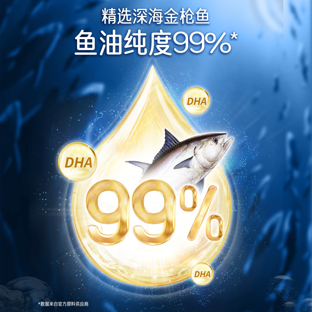 澳洲natureway佳思敏婴幼儿脑黄金 NaturesWay海外DHA/核桃油