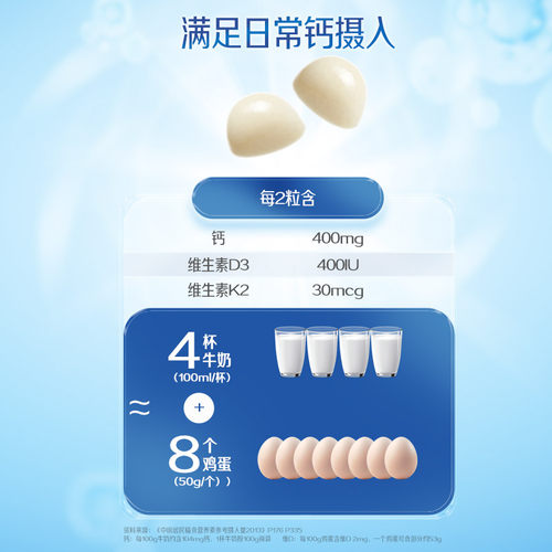Nature'sWay澳洲佳思敏儿童K2钙软糖维生素宝VD3乳钙镁锌 - 图3