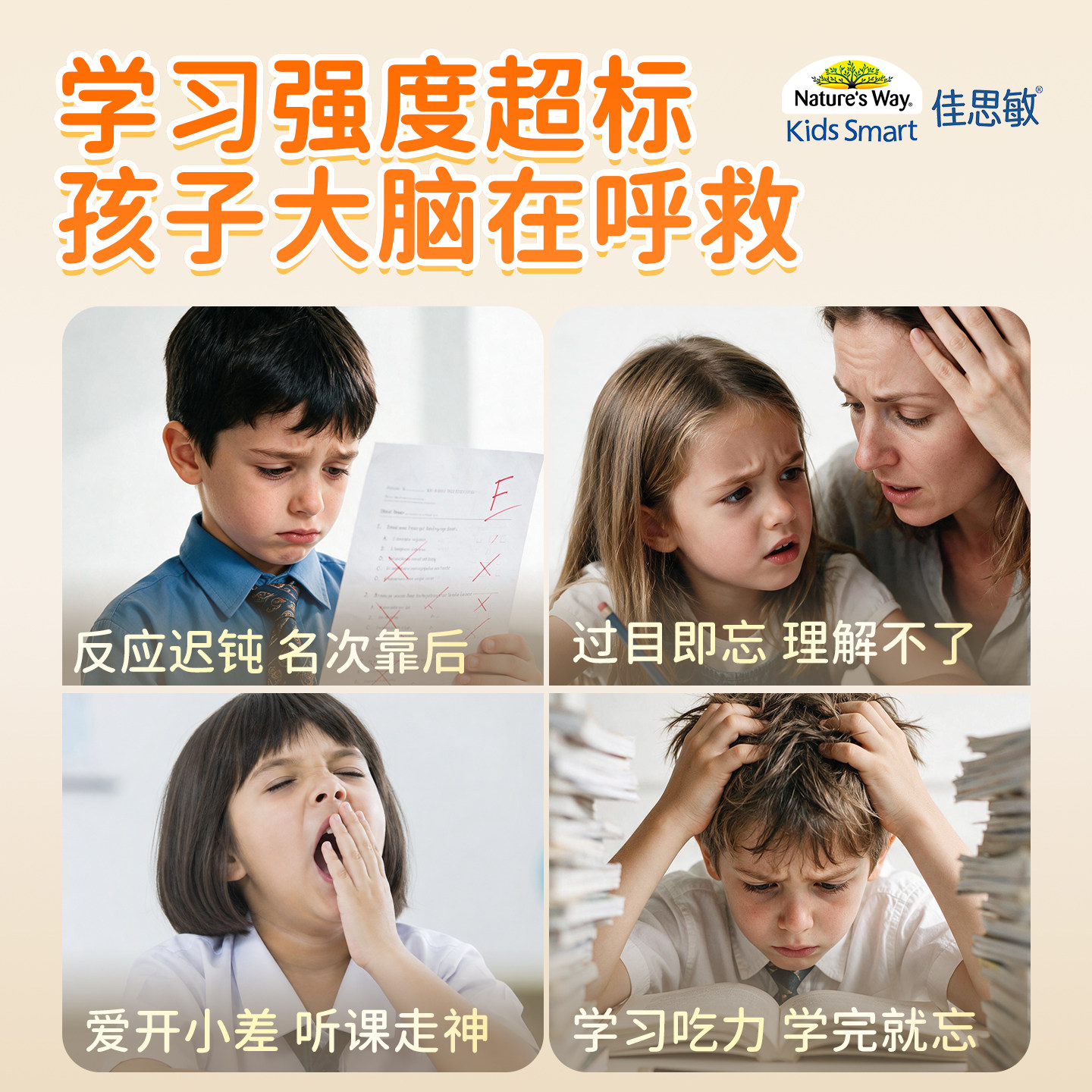 图 2