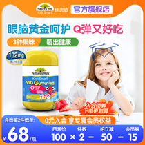 Natures Way Australia Canon Min Omega 3 Deep sea fish oil Children dha Soft Sugar 60 grains