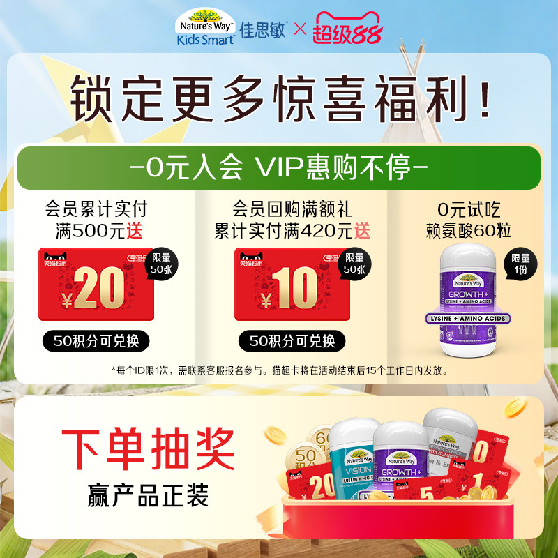 澳洲佳思敏液体钙儿童有机海藻钙镁锌婴幼儿补钙维生素K2D3