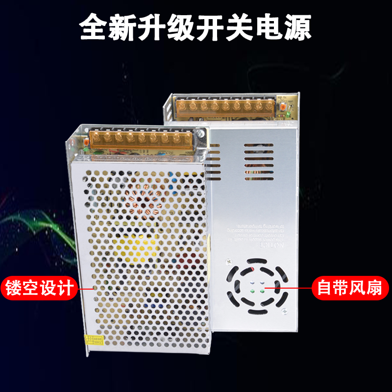 变压器220伏转12v30a20a10a5a正品直流灯箱灯槽发光字LED开关电源-图1