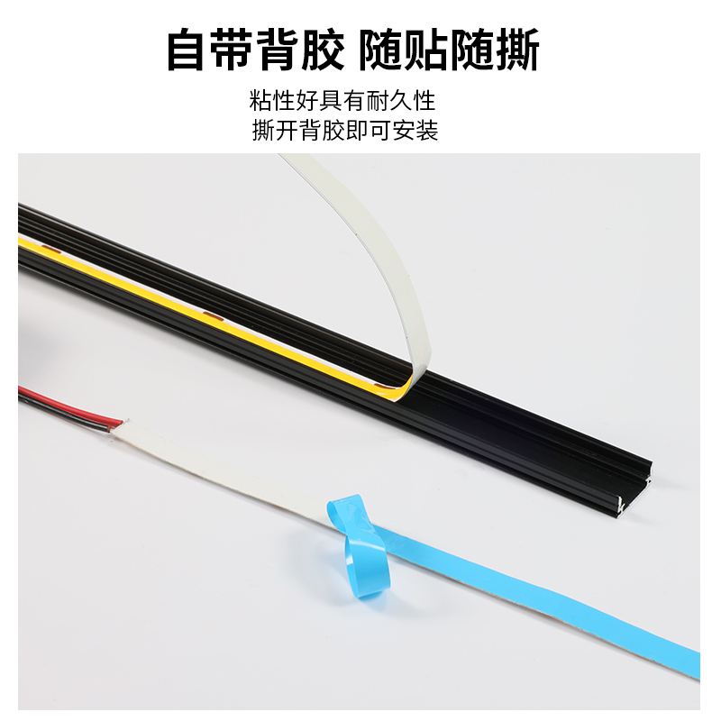 COB灯带线条灯12V低压自粘LED灯条客厅橱柜24V装饰线形灯线性灯条 - 图1