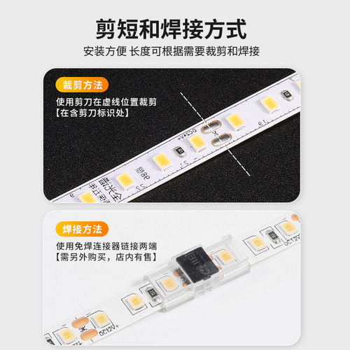 灯带led灯条低压线形灯12V线条灯24伏自粘客厅吊顶嵌入式灯带卡槽 - 图2