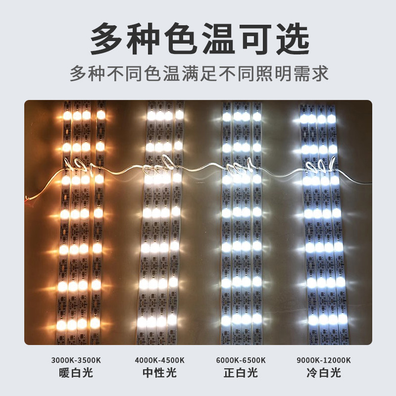 3030LED漫反射灯条12V软膜天花广告拉布卷帘式超薄灯箱灯条带光源,淘宝优惠券,粉丝福利购,淘宝优惠卷