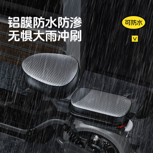 电动车坐垫套防水防晒隔热座椅套四季通用雅迪爱玛电瓶自行车座套 - 图2