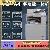 Canon photocopier C5250 Color a3 Inform Machine photocopy All commercial a4 Laser large high speed office