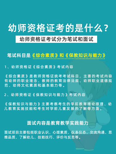 正版3-6岁儿童学习与发展指南+幼儿园教育指导纲要试行+《幼儿园工作规程》全套3册教师资格考试用书幼儿园教育活动教辅3到6岁