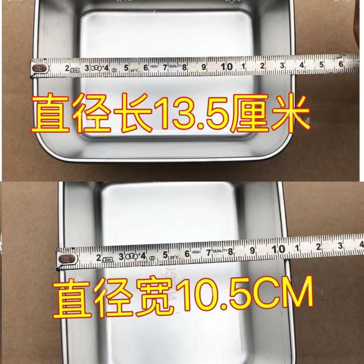 单卖不锈钢保鲜盒盖子 食品级PP密封盖 味盒盖替换盖通用保鲜盒盖,淘宝优惠券,粉丝福利购,淘宝优惠卷