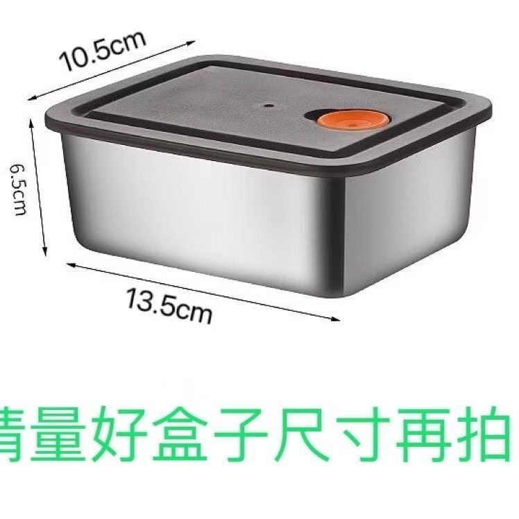 单卖不锈钢保鲜盒盖子 食品级PP密封盖 味盒盖替换盖通用保鲜盒盖,淘宝优惠券,粉丝福利购,淘宝优惠卷
