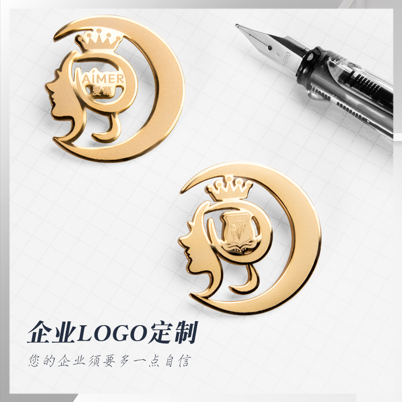 徽章定制金属胸章胸针订制公司logo印字司徽高档胸牌勋章班徽定做 - 图0