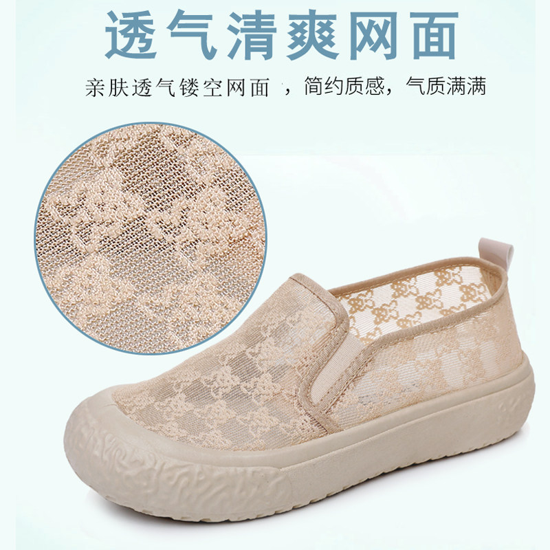 渔夫鞋子女夏季新款老北京布鞋女网鞋一脚蹬网面镂空透气帆布鞋女,淘宝优惠券,粉丝福利购,淘宝优惠卷