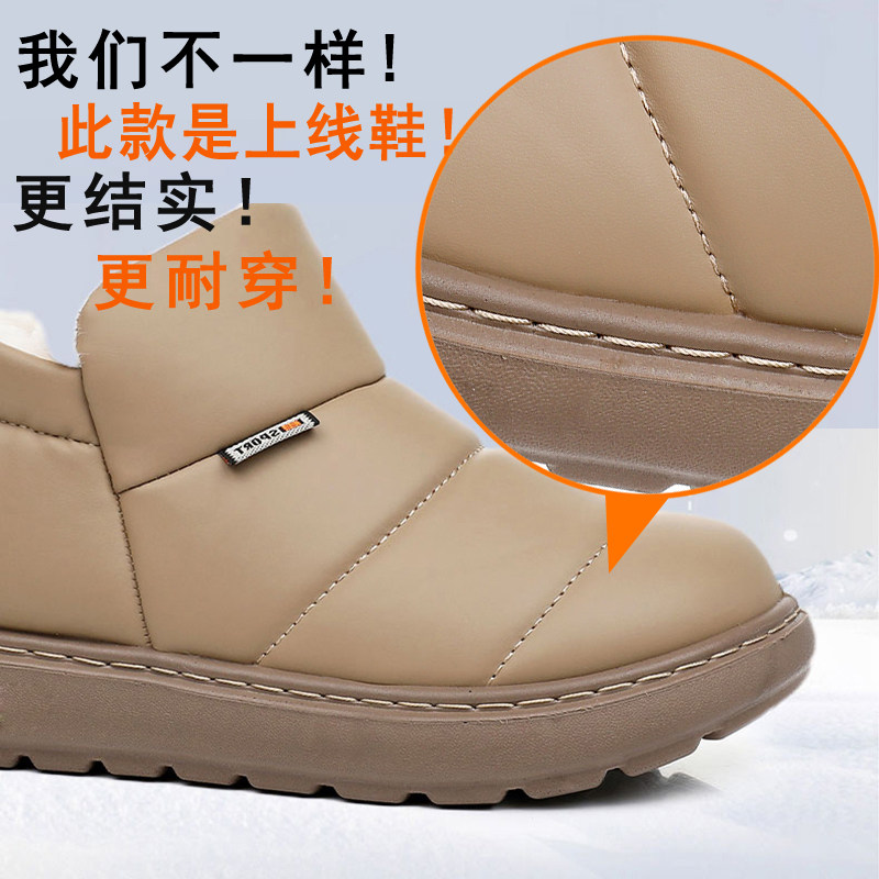 2025皮面保暖厚底雪地靴防水女士棉鞋老北京布鞋女鞋加绒加厚棉靴,淘宝优惠券,粉丝福利购,淘宝优惠卷