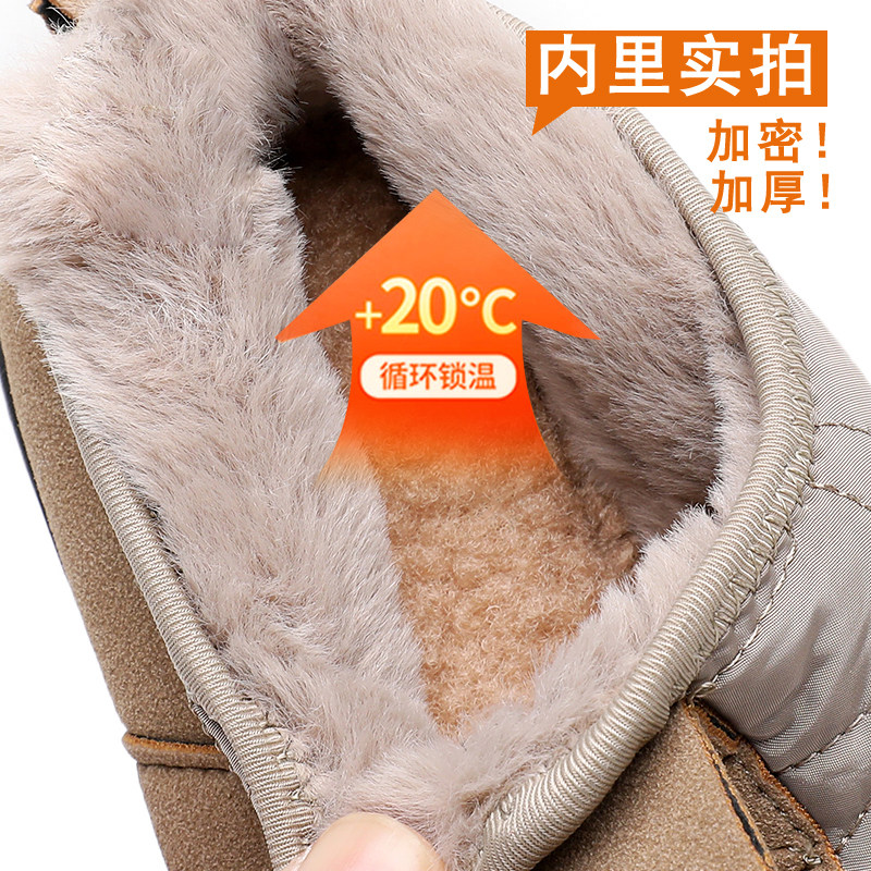 冬季老北京布鞋女士加绒保暖棉鞋一脚蹬懒人软底防滑雪地靴妈妈鞋,淘宝优惠券,粉丝福利购,淘宝优惠卷