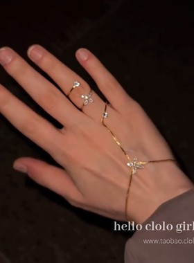 仙女链！网红款镶钻锆石流苏手链戒指一体化轻奢指环手环手部装饰