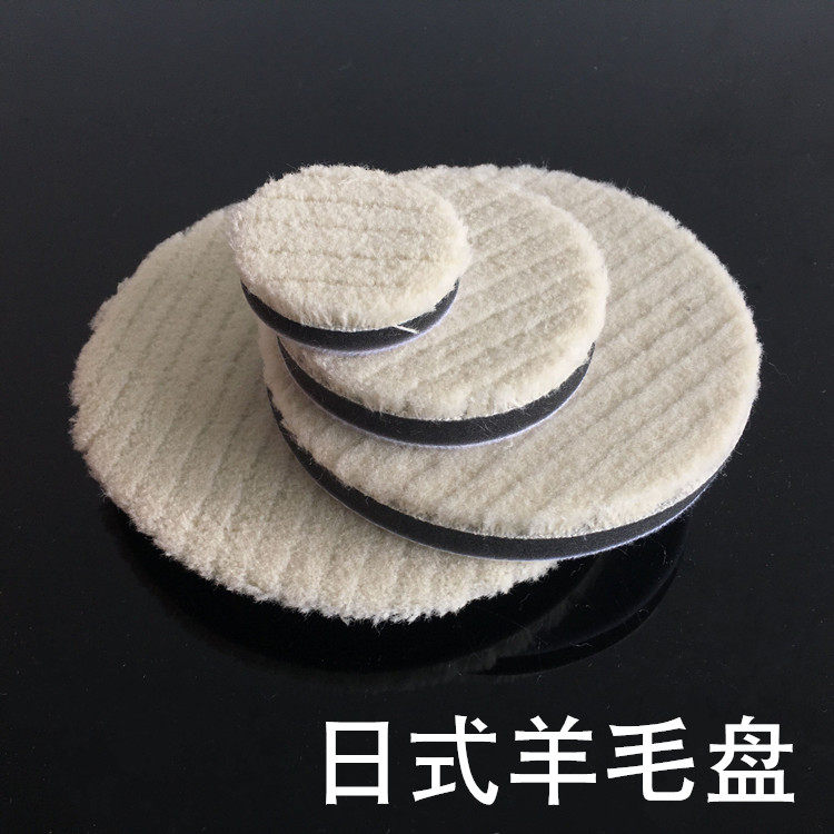 2寸3寸4寸5寸6寸7寸短毛自粘研磨羊毛抛光轮汽车抛光盘日式羊毛,淘宝优惠券,粉丝福利购,淘宝优惠卷