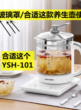 小南瓜养生壶配件玻璃杯壶体通用