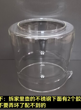 1.5L小熊养生壶配件单玻璃杯壶体