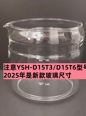 小熊养生壶配件壶体单玻璃杯1.5L