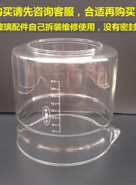 扬子养生壶玻璃配件单玻璃杯1.8L