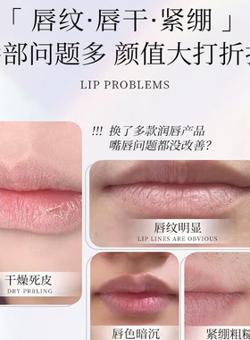水光嘟嘟唇釉保湿滋润透明唇蜜