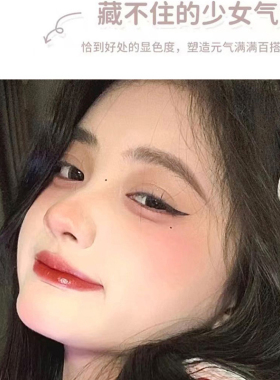 腮红高光一体盘正品膨胀色裸妆