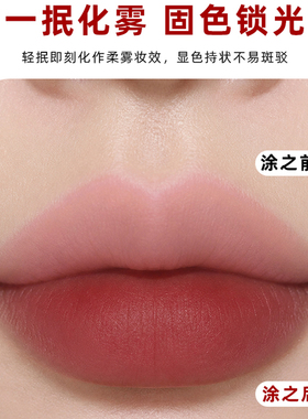 雾面唇釉哑光口红不掉色防水持久
