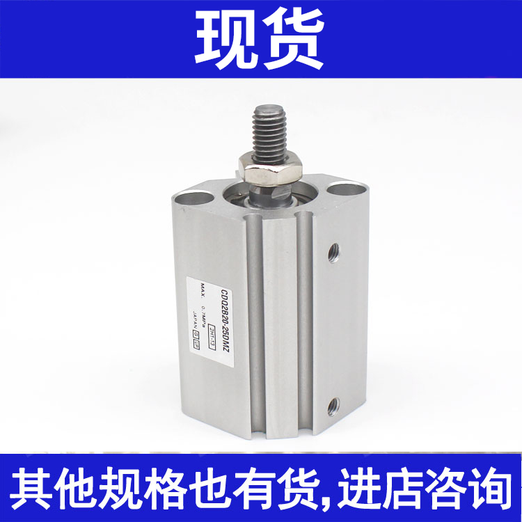 全新薄型气缸CQ2A20-5/10/15/20/30/35/40/50/75/100DCM/DM - 图1