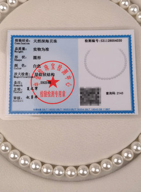 南洋深海天然贝珠10mm珍珠项链