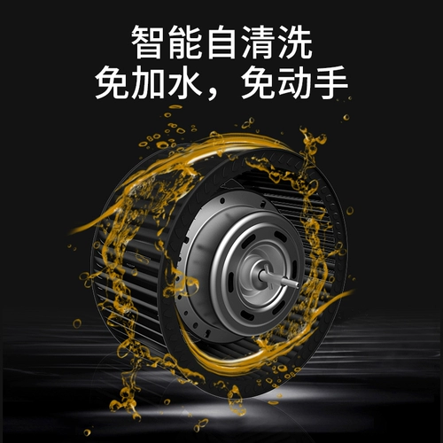 Семейная семейство Jiuyang накачала стена капюшона с большим всасывающим вытяжным капюшоном, маленькая кухонная сторона всасывания старого стиля