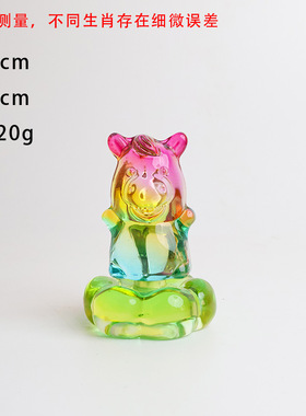 琉璃黄水晶十二转转生肖招财摆件
