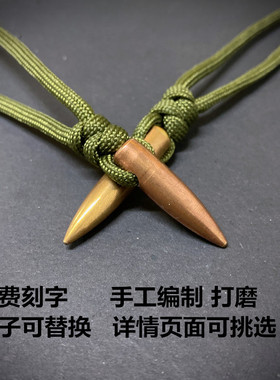 子弹头项链真弹头项链男子弹壳