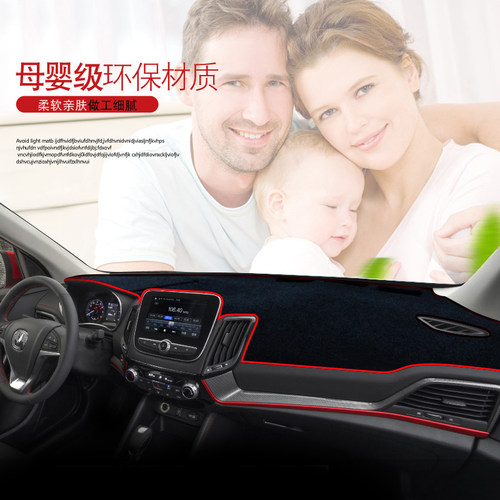 2019大众宝来仪表台避光垫 18款前档19款防晒防反光皮革中控台垫 - 图0