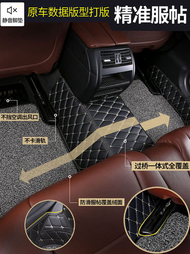 单片主驾驶奥迪a4l脚垫a6l a6 a3 q3 q5单个主驾汽车全包围2019款 - 图1