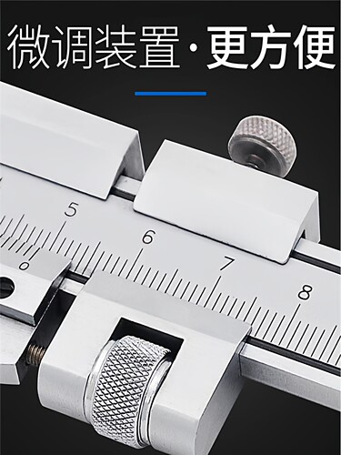 大型游标卡尺加长爪高精度0-300 500-600工业级1 1.5 2米1000油标 - 图0